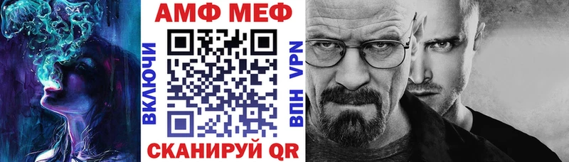 Купить где  Пудож  АМФЕТАМИН Premium 