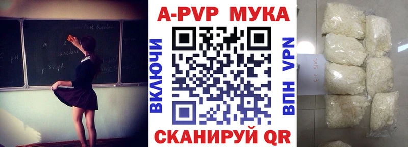 Купить  Пудож  А ПВП кристаллы 
