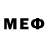 Первитин Декстрометамфетамин 99.9% Rader_Cames