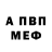 A-PVP Соль dray fox