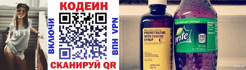 Codein Purple Drank  Купить закладки  Пудож 
