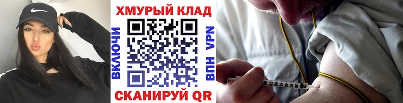 ГЕРОИН хмурый  Купить  Пудож 