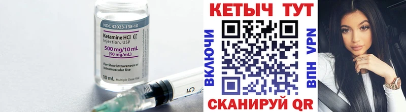 Купить где  Пудож  Кетамин ketamine 