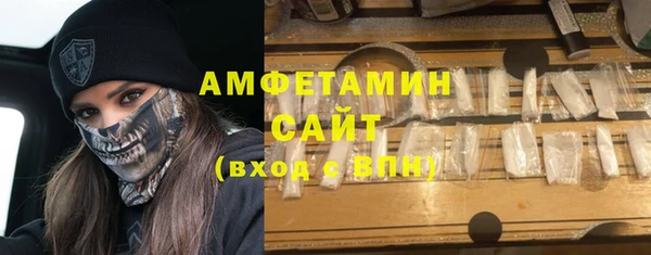 ГАЛЛЮЦИНОГЕННЫЕ ГРИБЫ Богородск