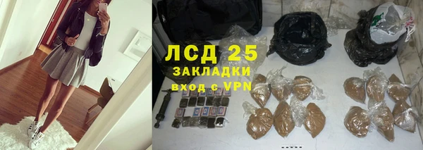 бутират Богородицк