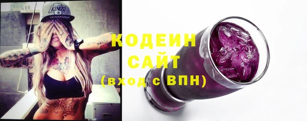 ГАЛЛЮЦИНОГЕННЫЕ ГРИБЫ Богородск