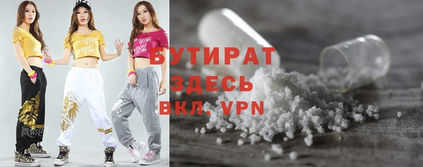 ГАЛЛЮЦИНОГЕННЫЕ ГРИБЫ Богородск