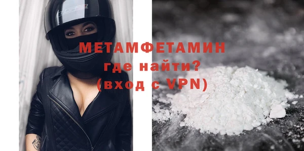 гидропоника Богданович