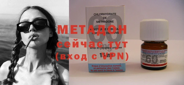 бутират Богородицк