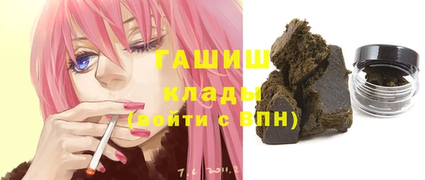 ГАЛЛЮЦИНОГЕННЫЕ ГРИБЫ Богородск