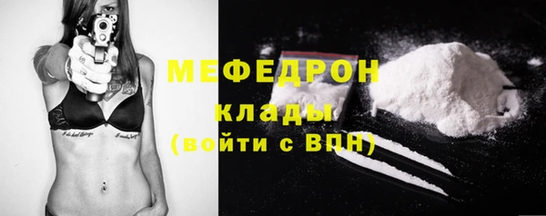 бутират Богородицк
