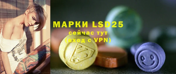 бутират Богородицк