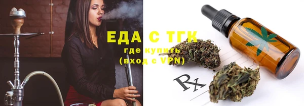 ГАЛЛЮЦИНОГЕННЫЕ ГРИБЫ Богородск