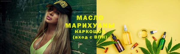 ГАЛЛЮЦИНОГЕННЫЕ ГРИБЫ Богородск