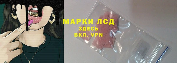 бутират Богородицк