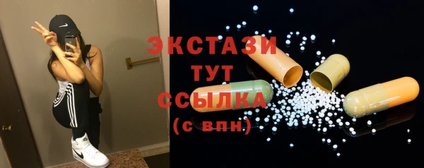 бутират Богородицк