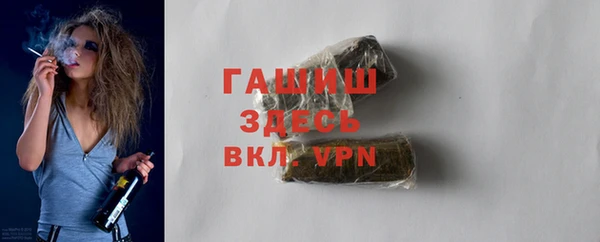 бутират Богородицк