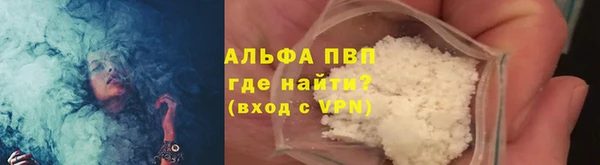 бутират Богородицк