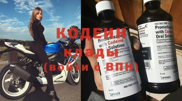 бутират Богородицк