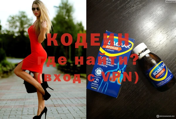 ГАЛЛЮЦИНОГЕННЫЕ ГРИБЫ Богородск