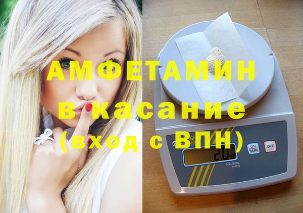ГАЛЛЮЦИНОГЕННЫЕ ГРИБЫ Богородск