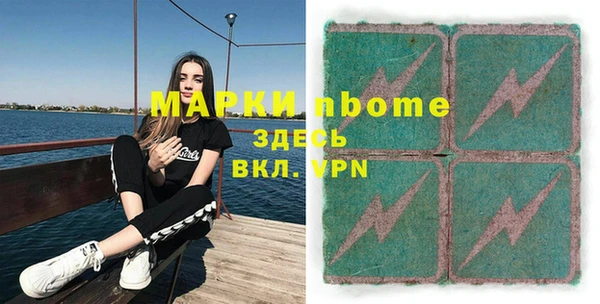 ГАЛЛЮЦИНОГЕННЫЕ ГРИБЫ Богородск