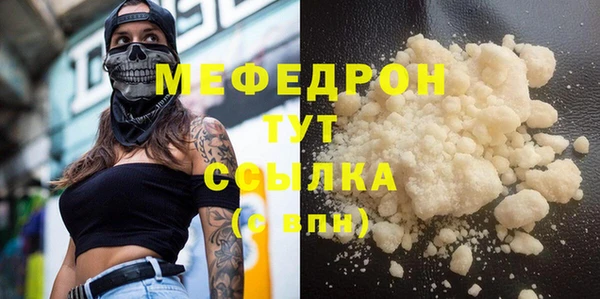 ГАЛЛЮЦИНОГЕННЫЕ ГРИБЫ Богородск