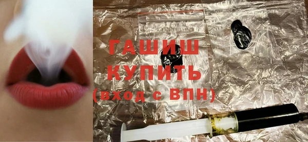 ГАЛЛЮЦИНОГЕННЫЕ ГРИБЫ Богородск