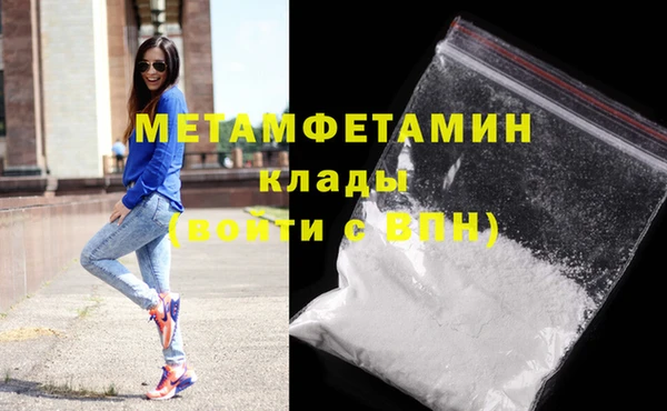 бутират Богородицк