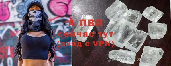 бутират Богородицк