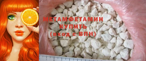 бутират Богородицк