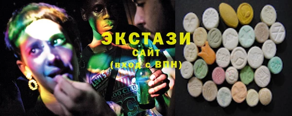 бутират Богородицк
