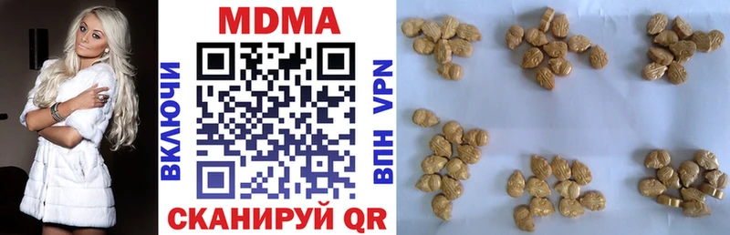MDMA VHQ  Купить где  Пудож 