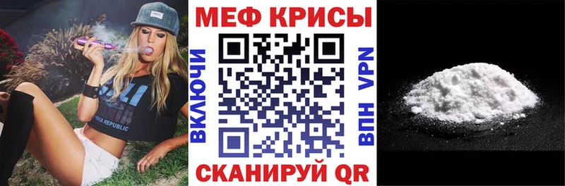Мефедрон VHQ  Купить где  Пудож 