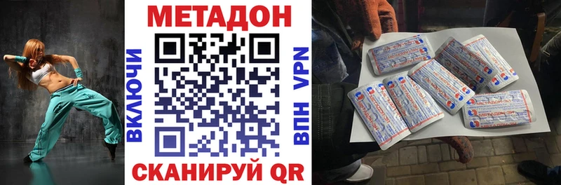 МЕТАДОН белоснежный Пудож