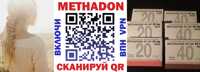 Купить  Пудож  Метадон кристалл 