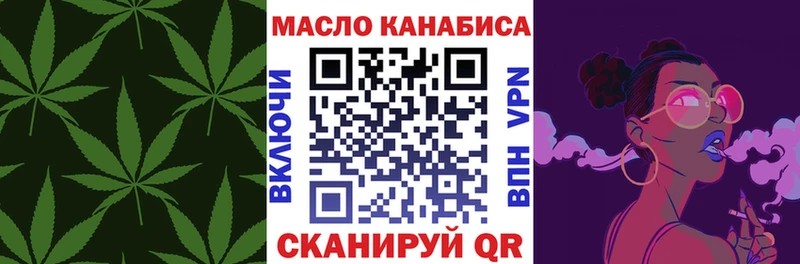 ТГК вейп Купить закладки Пудож