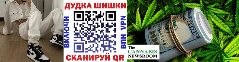 Бошки Шишки Ganja  Купить где  Пудож 